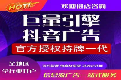 信息流广告运营案例分析：汽车行业广告