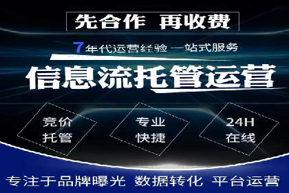 百度推广运营策略大揭秘：提升转化率的技巧