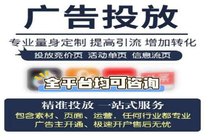 竞价端口开户全解析，实战案例